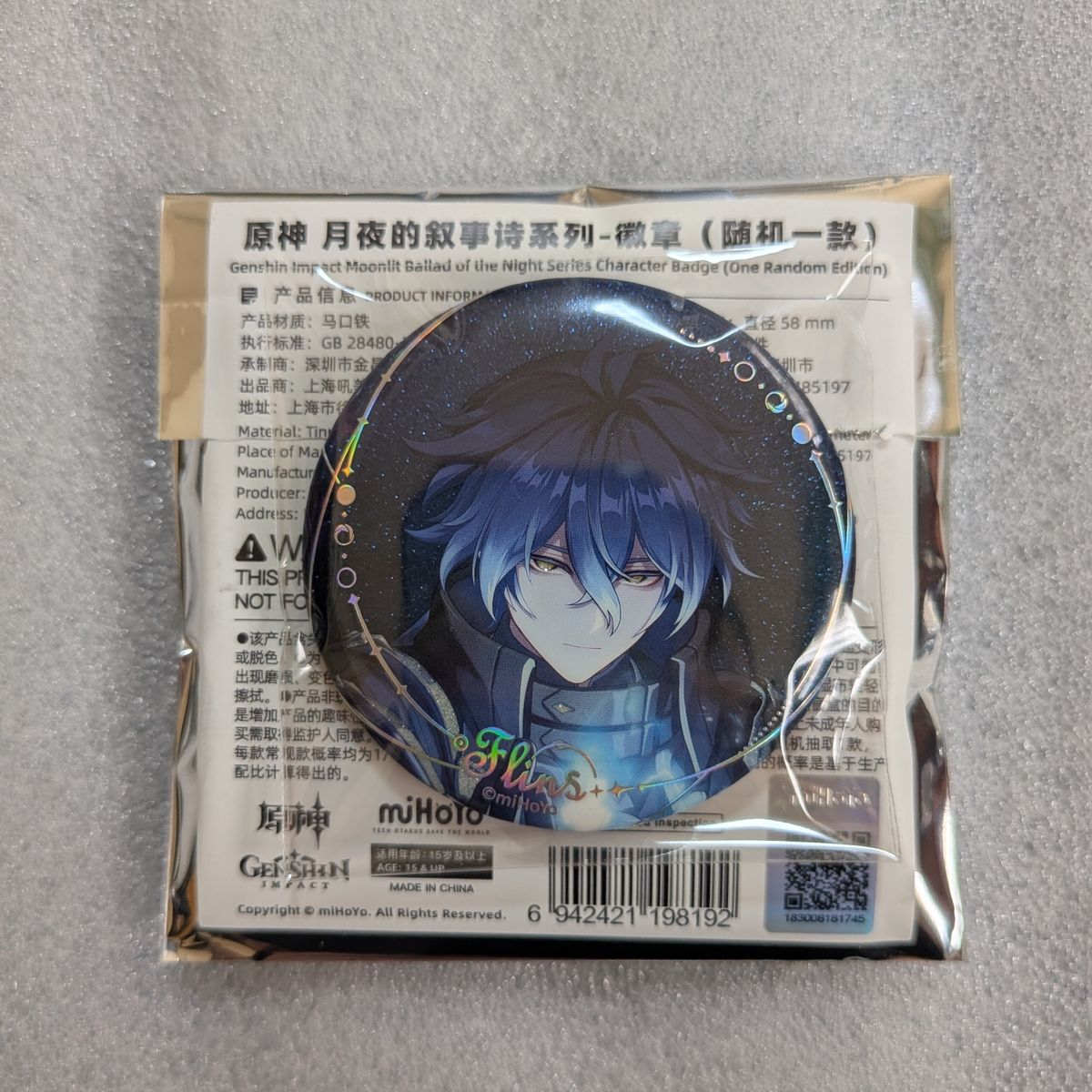 原神 月夜の叙事詩 缶バッジ ドゥリン｜Yahoo!フリマ（旧PayPayフリマ）