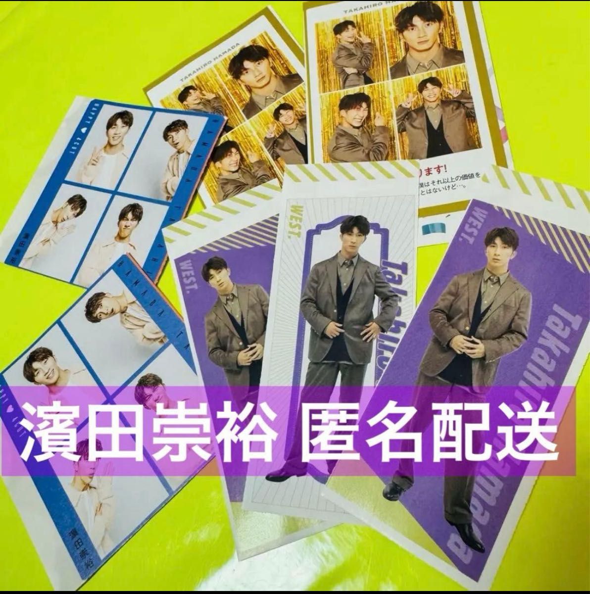 二階堂高嗣 TVガイド 証明写真 しおり TVfan ハッピー4カット｜Yahoo