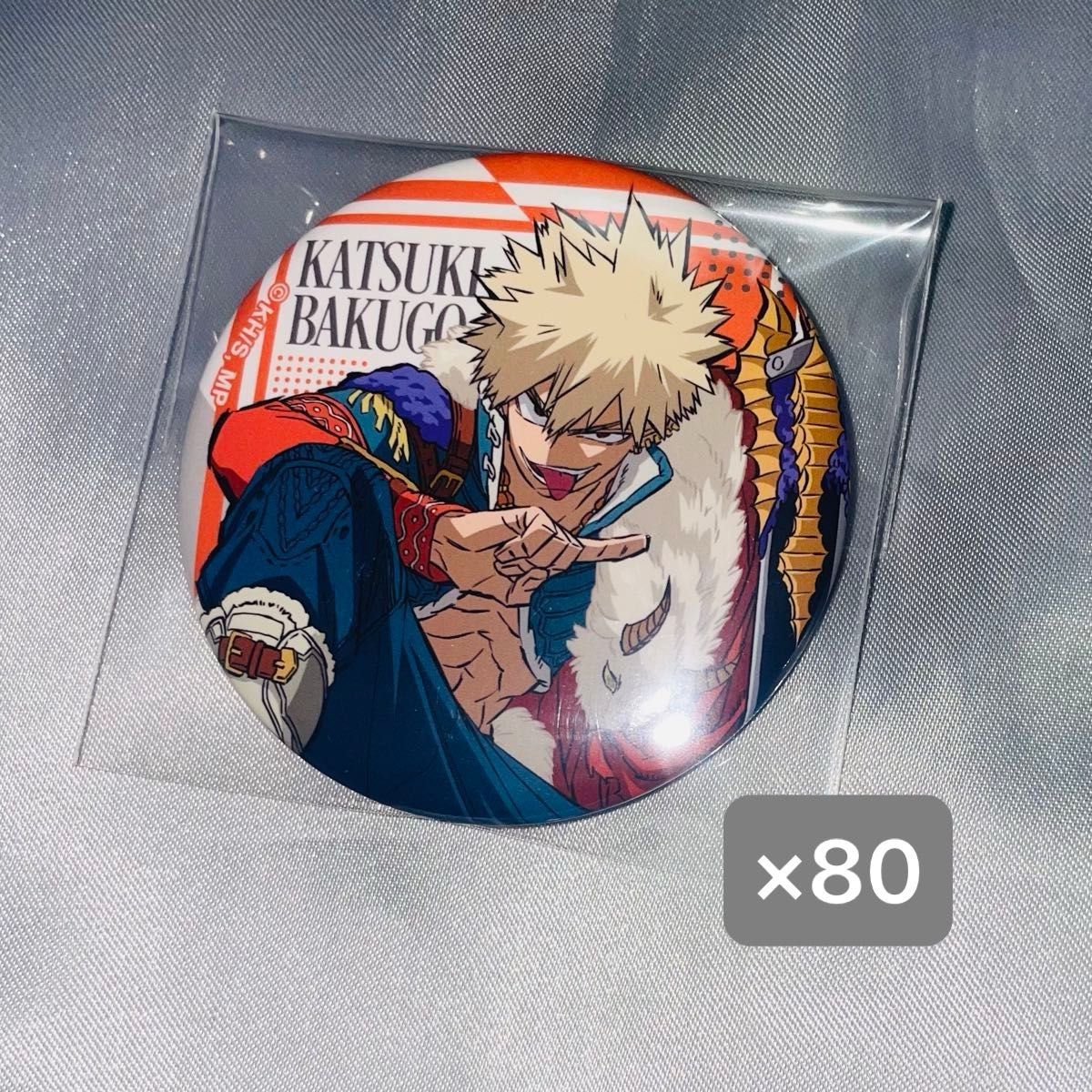 ヒロアカ 爆豪勝己 TOHO 冬十傑 缶バッジ｜Yahoo!フリマ（旧PayPayフリマ）