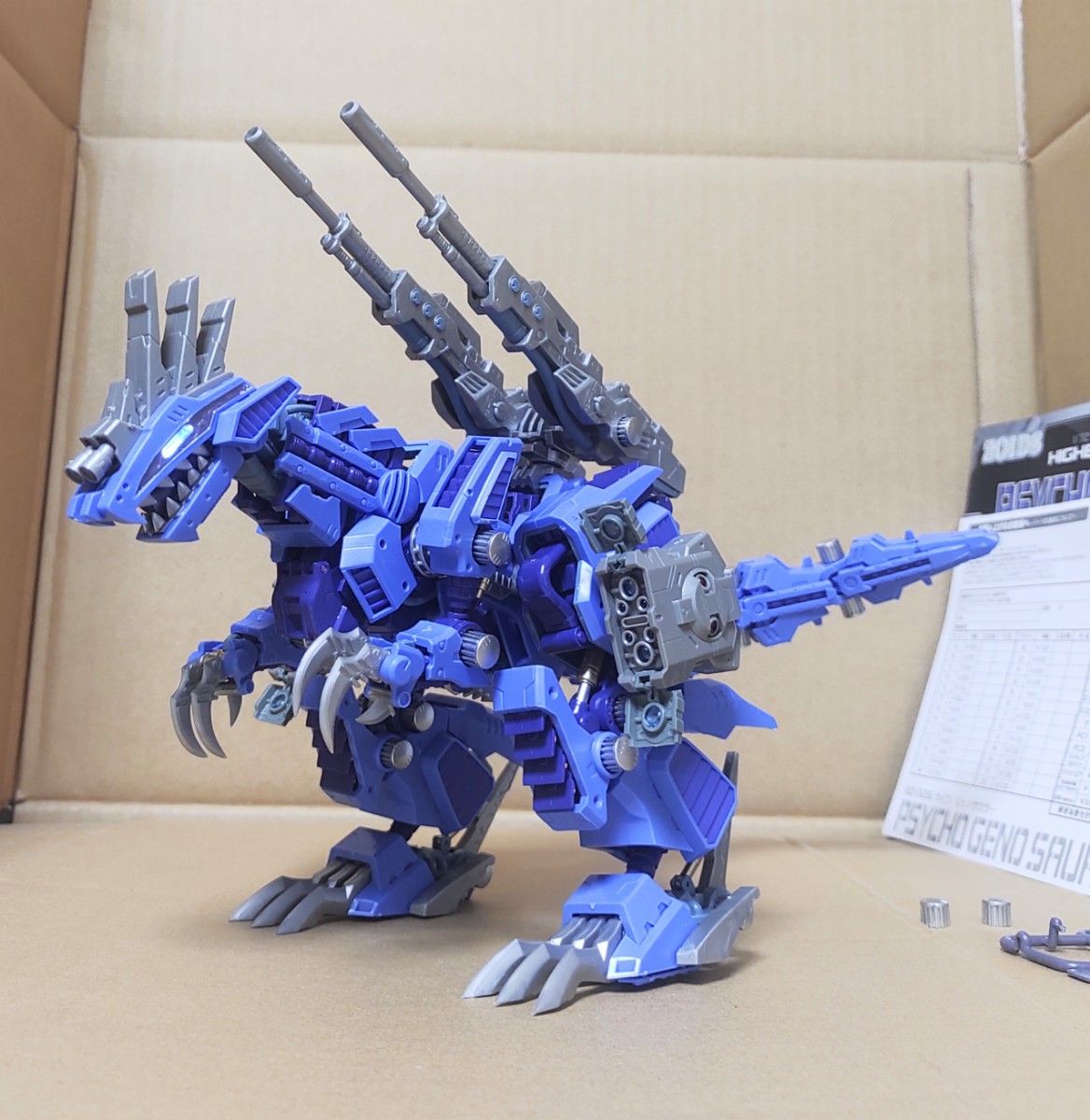 コトブキヤ 未組立 ゾイド HMM EZ-026 ジェノザウラー リパッケージ