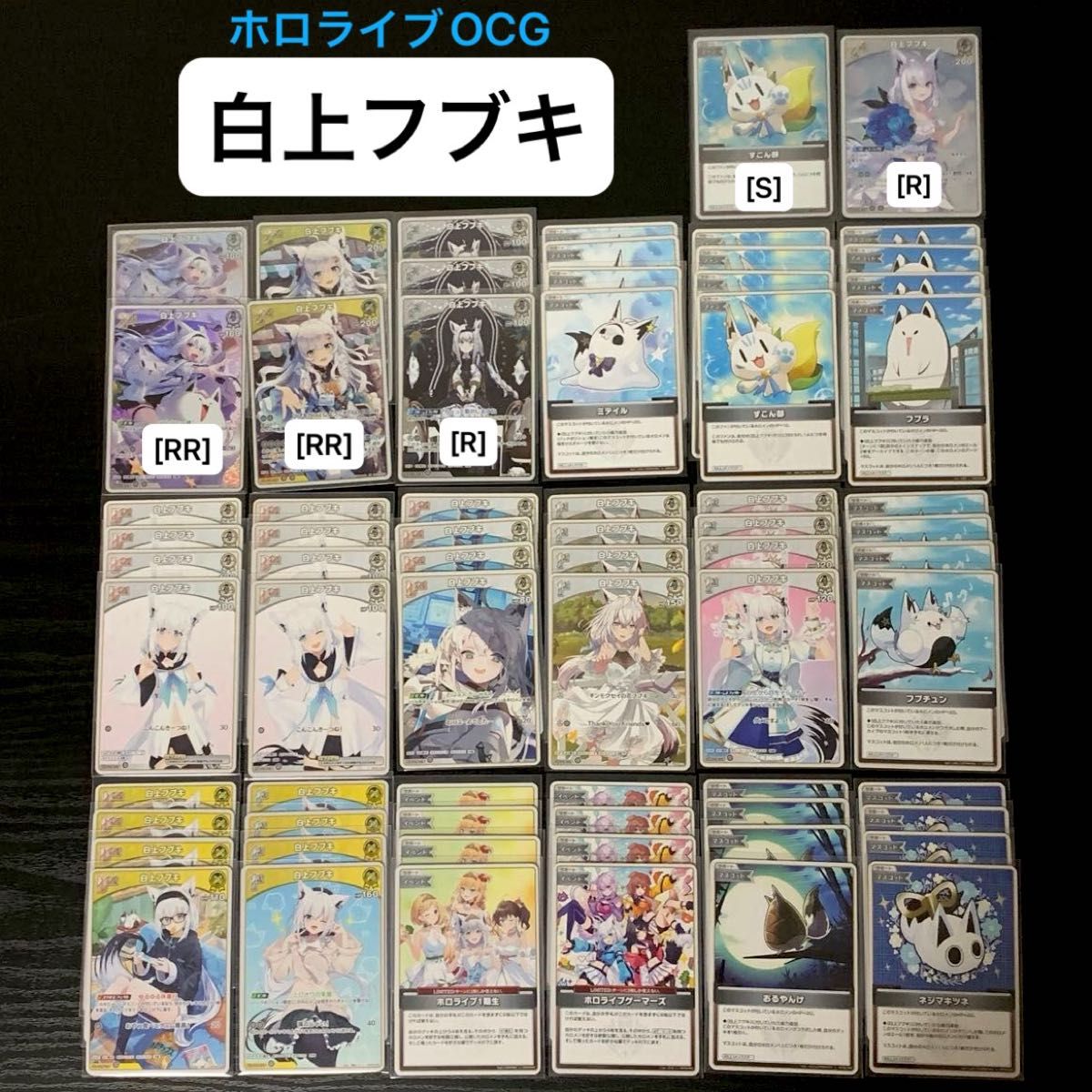 hBP05-070_UR 【ランクA】 UR 白上フブキ ホロカ エンチャントレガリア