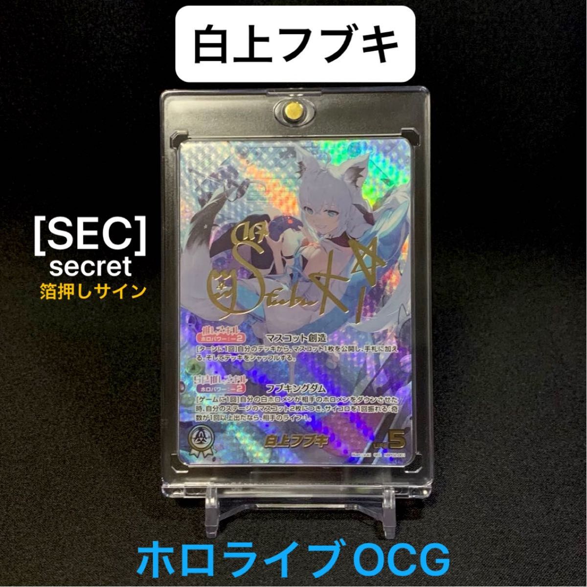 ひだまりスケッチ プレシャスメモリーズ 箔押しサイン 宮子｜Yahoo