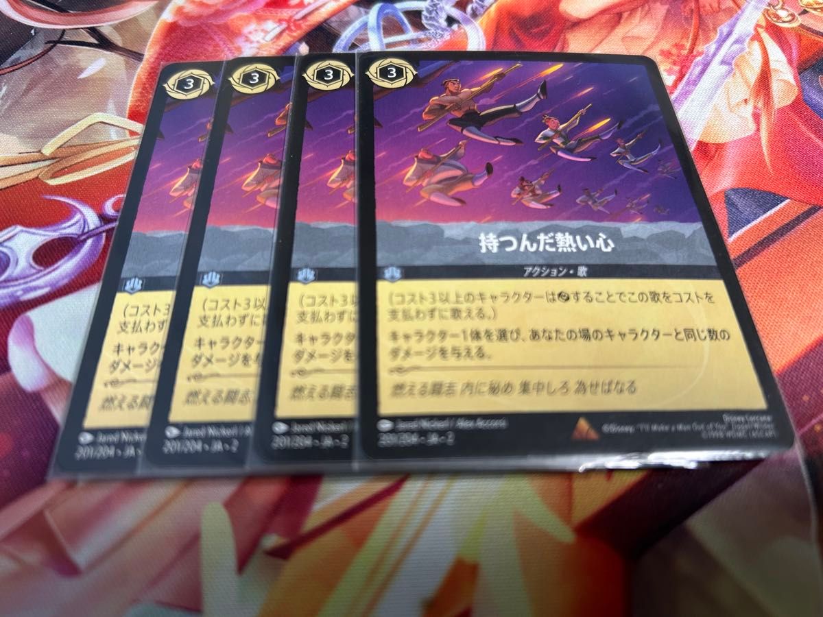 ロルカナ 持つんだ熱い心 レア｜Yahoo!フリマ（旧PayPayフリマ）