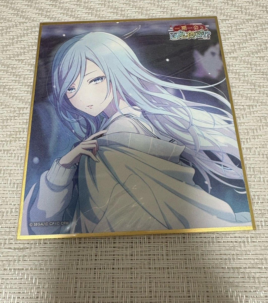 プロセカ 日野森雫 ミニ色紙 36a 百鬼夜行｜Yahoo!フリマ（旧PayPay