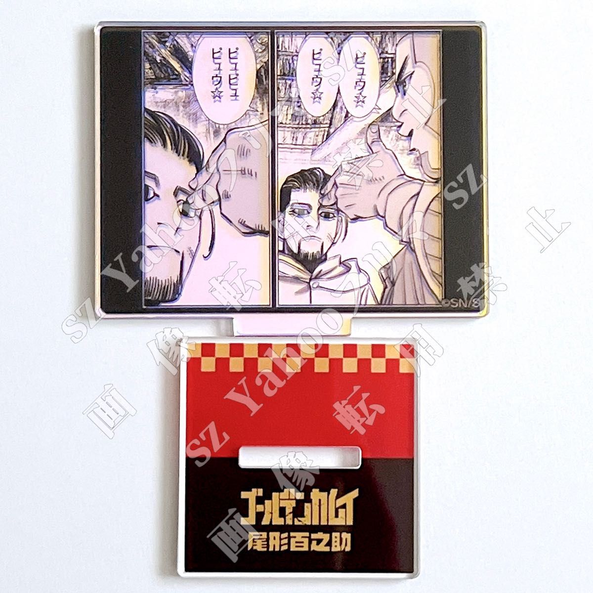 ゴールデンカムイ ステータスカードコレクション 尾形百之助 ジャンプ