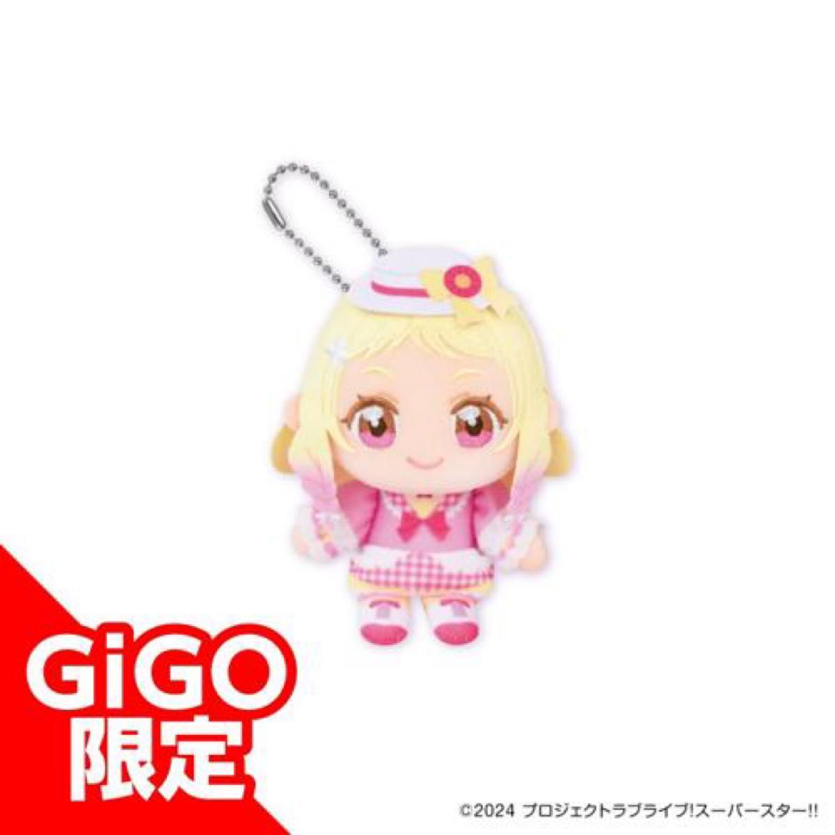 EIKO GO 狩野英孝 おすわりぬいぐるみ GIGO ぬいぐるみ｜Yahoo!フリマ