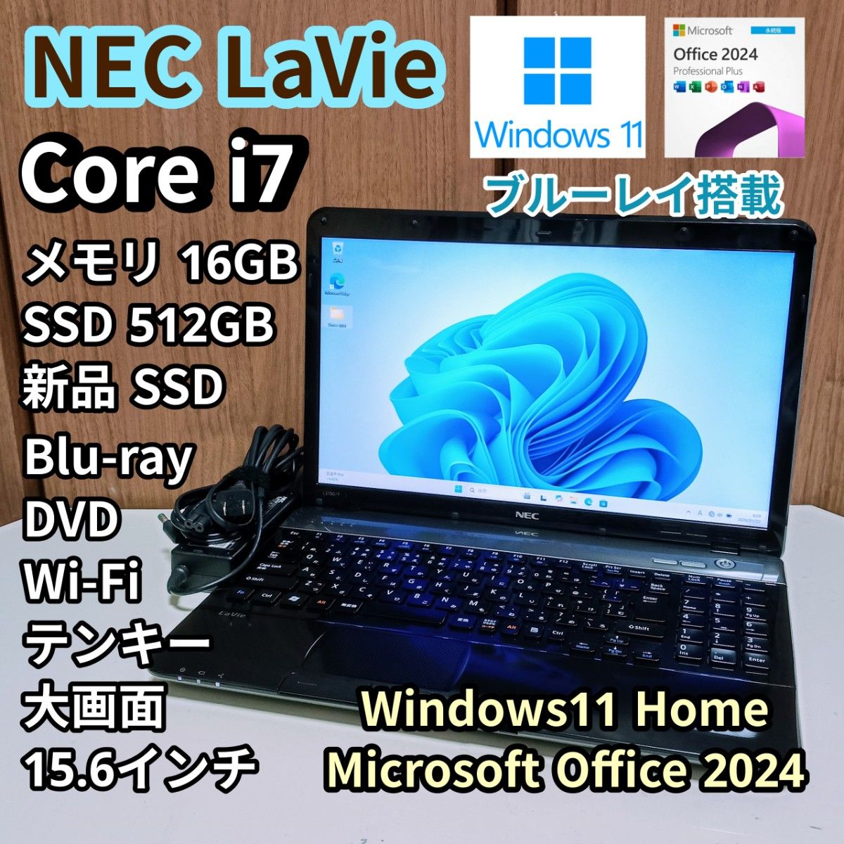 美品・Corei7・SSD512GB】レアカラー NEC LAVIE｜バッテリー超良好