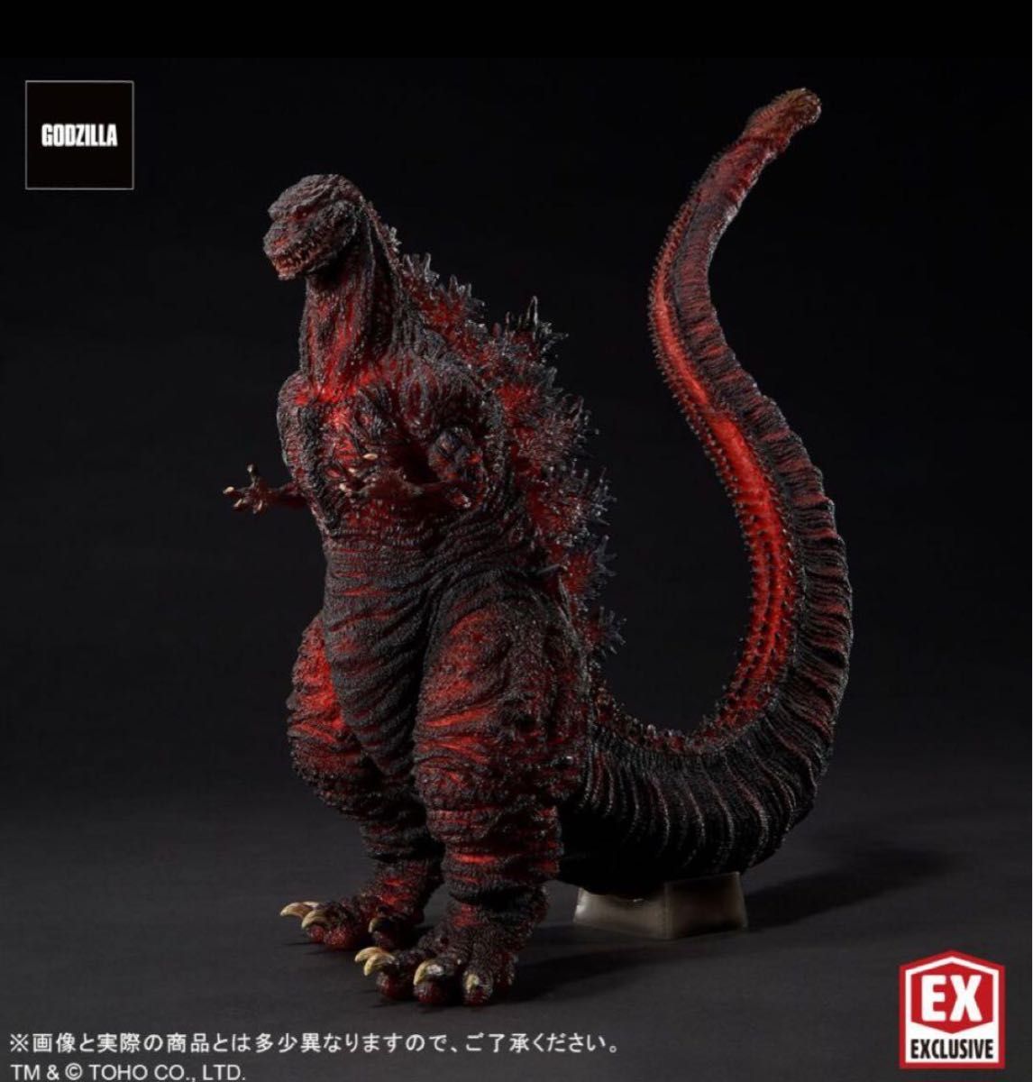 少年リック限定版 東宝30cm シン・ゴジラ ゴジラ2016 第4形態 発光ver