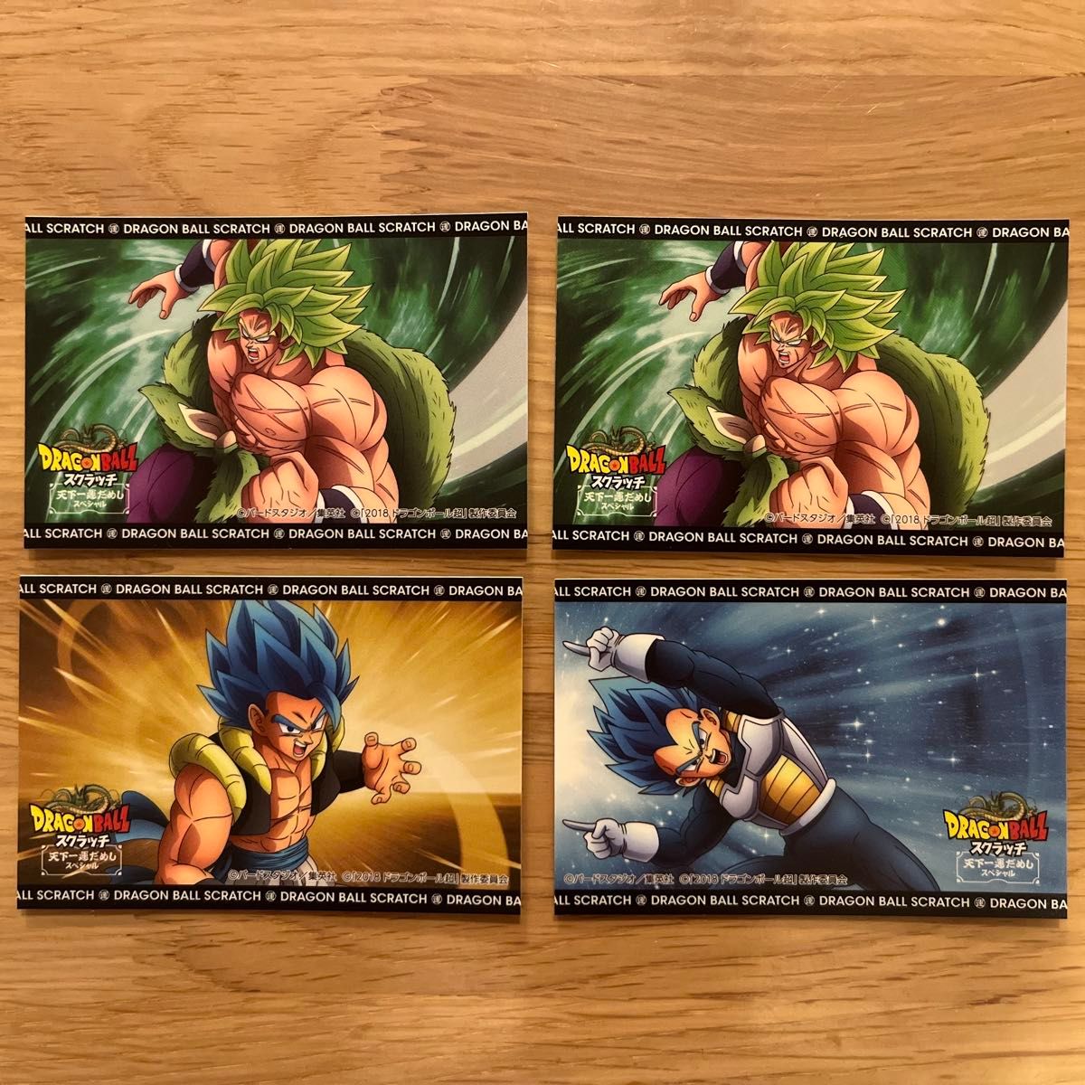 ドラゴンボール ゲンキダマツリスペシャルカードセット｜Yahoo!フリマ