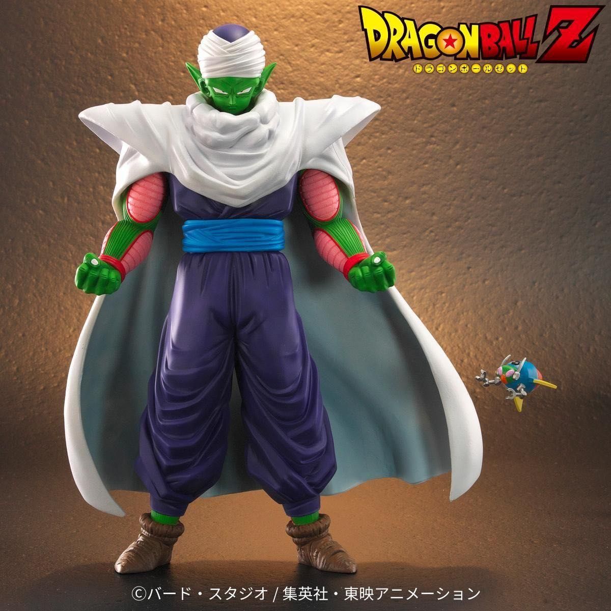ドラゴンボールアライズ ザーボン【通販限定特典付き】フリーザ 軍兵士