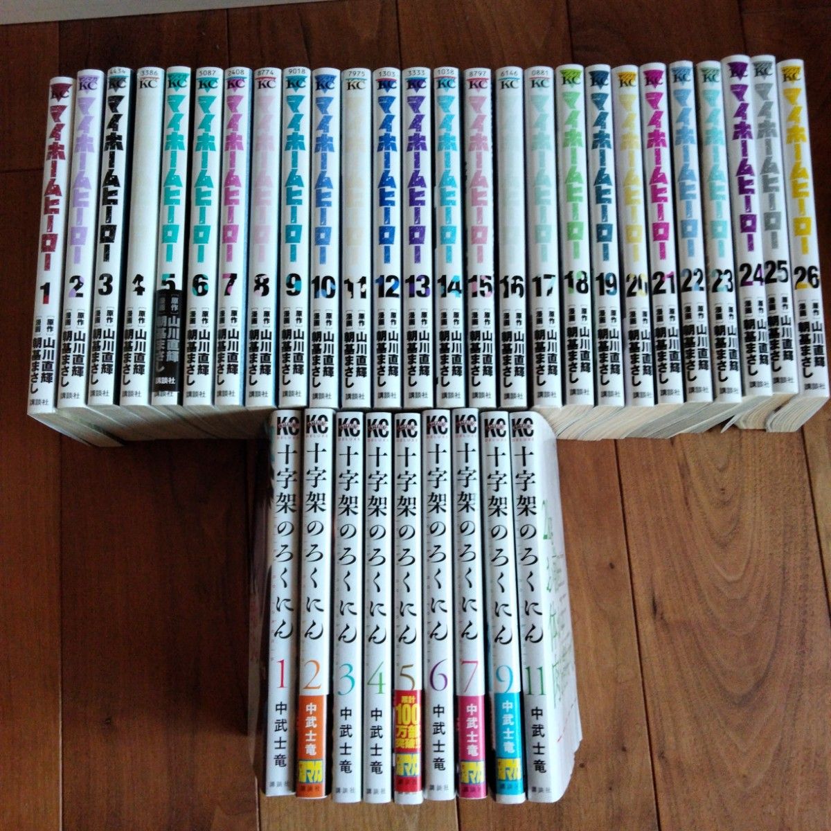 マイホームヒーロー全巻 シャドーハウス1〜12巻｜Yahoo!フリマ（旧