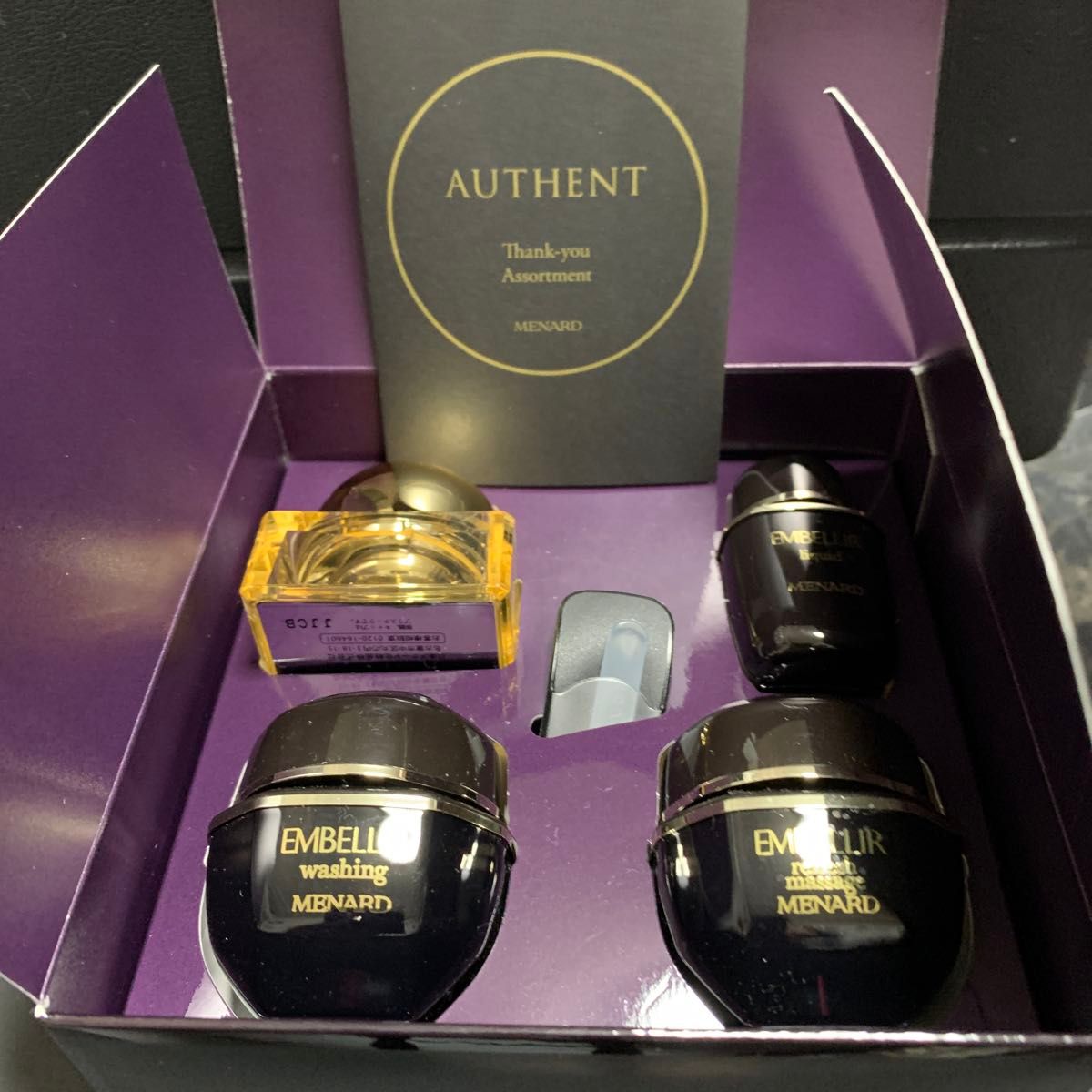 メナード エンベリエ ミニボトル3点セット｜Yahoo!フリマ（旧PayPay