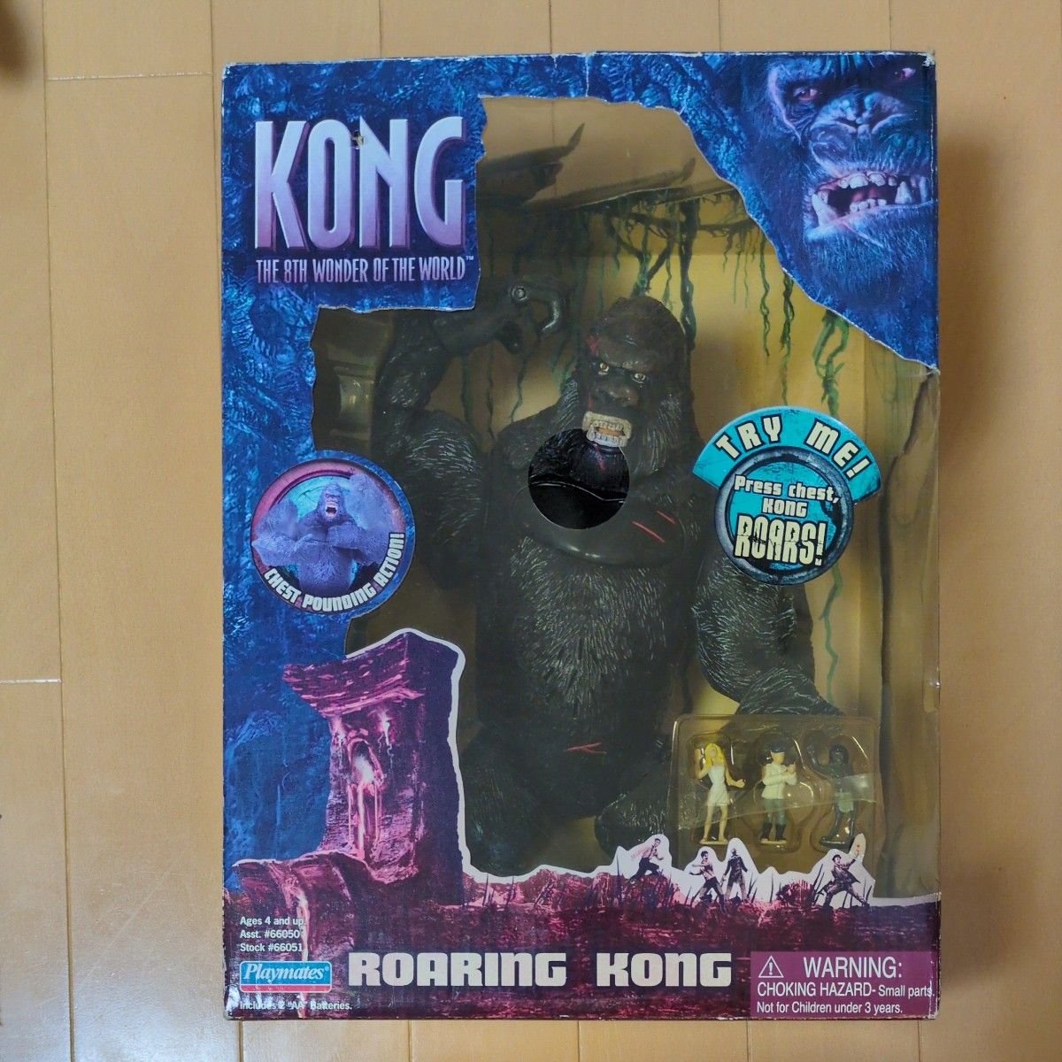 USJ X-plus エクスプラス KING KONG キングコング 世界第八の神秘 KONG
