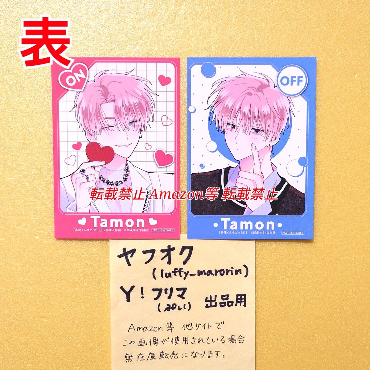 多聞くん今どっち 11福原多聞生誕祭2025メロンブックス特典写真風ミニ