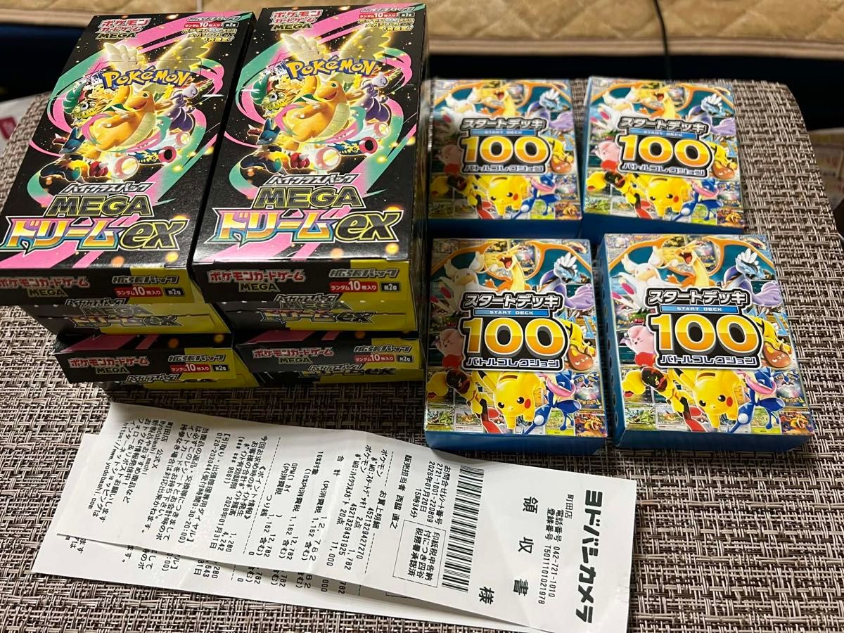 スタートデッキGenerations スペシャルバトルセット 未開封シュリンク