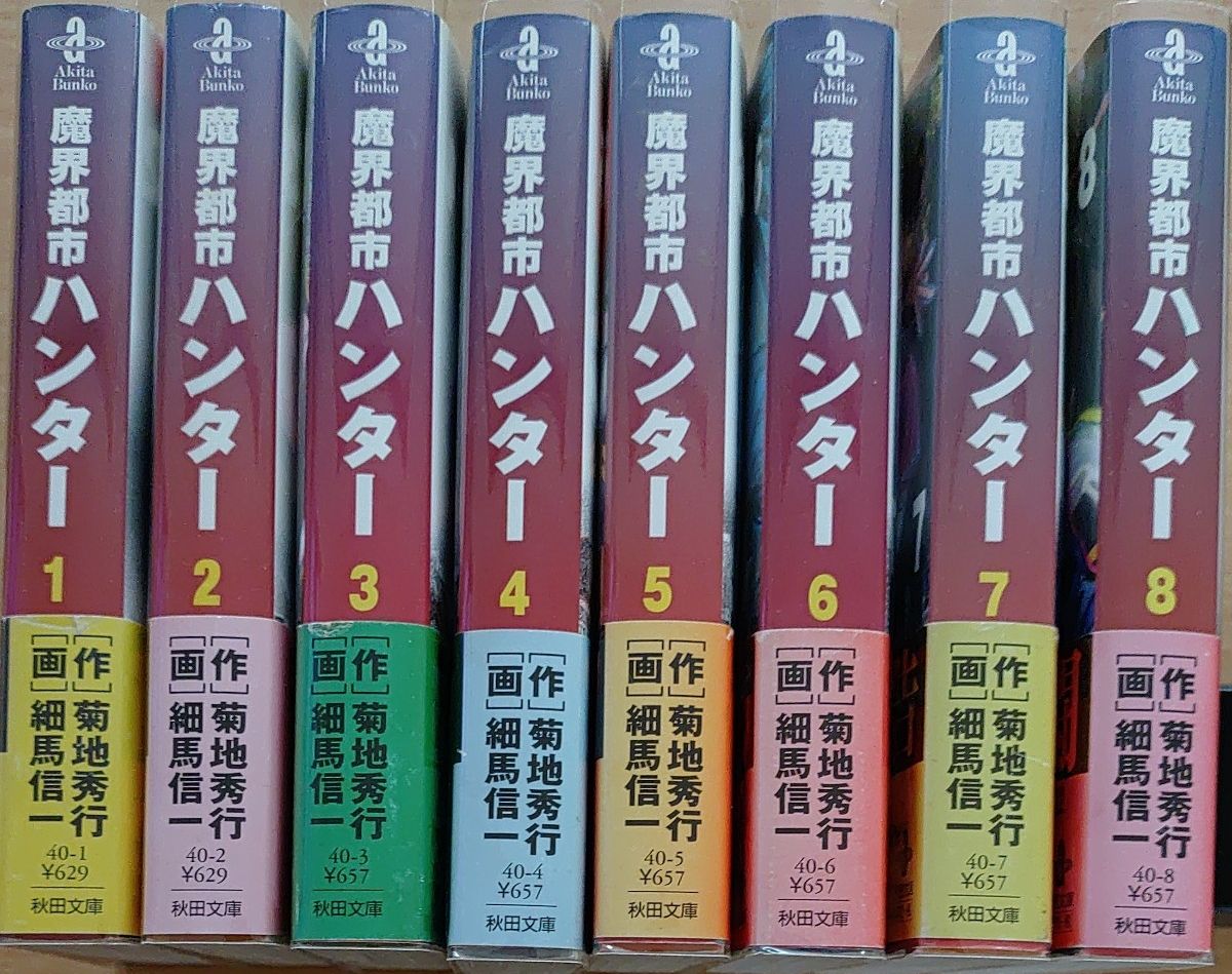 全巻初版・帯付き】プラモ狂四郎 4巻・5巻セット 2冊セット やまと虹一