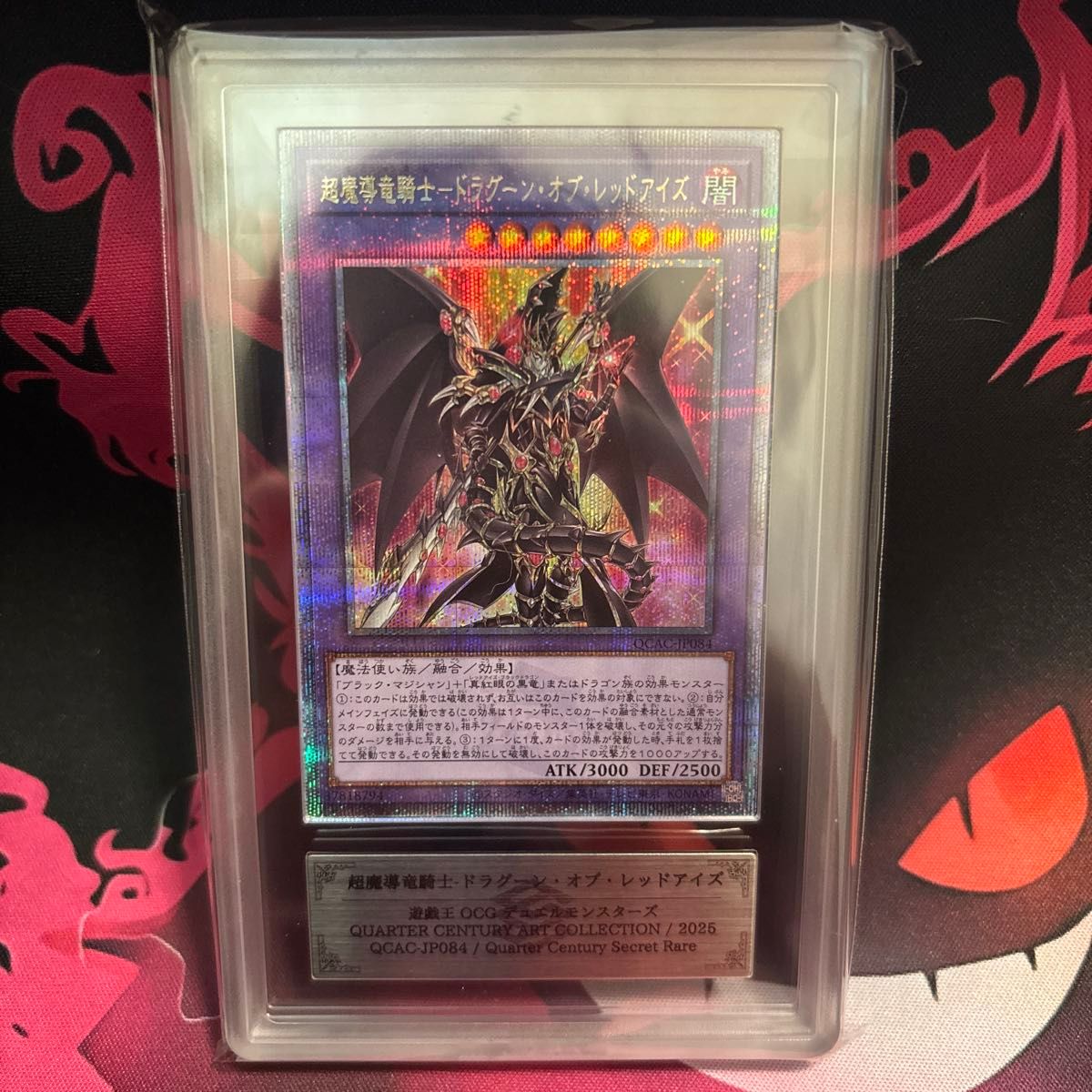 ARS10】ヘルフレイムエンペラー レリーフ アルティメットレア｜Yahoo