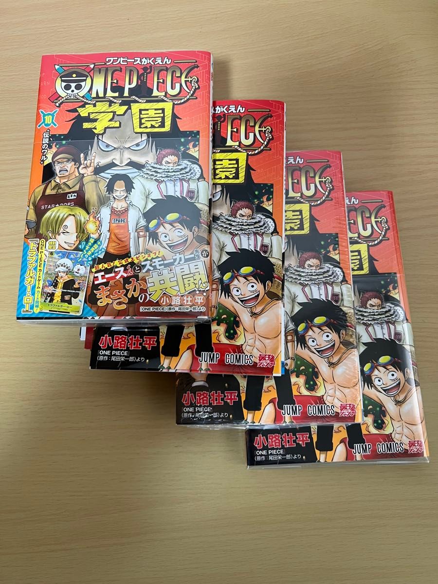 シュリンク ワンピース学園 10巻 プロモカード トラファルガー・ロー付