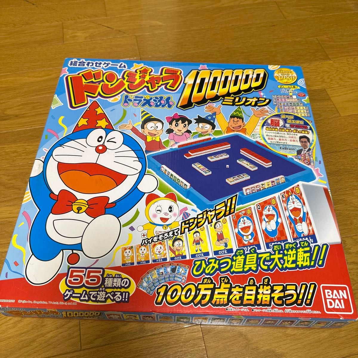 人生ゲーム 3点セット 初代 ドラえもん ダイナミックドリーム タカラ