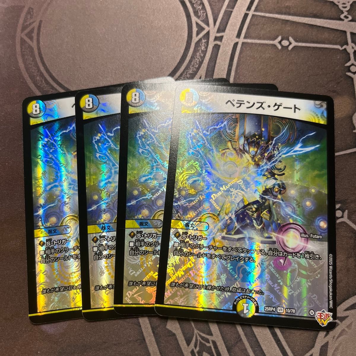 ペテンズゲート シークレット シク 1枚｜Yahoo!フリマ（旧PayPayフリマ）