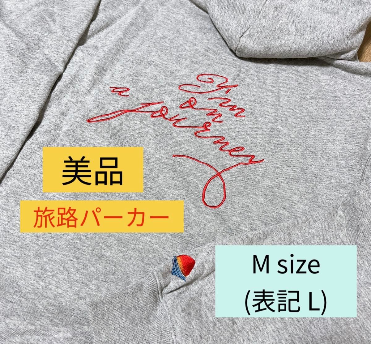 希少 Sサイズ】藤井風 旅路パーカー size S（表記M）｜Yahoo!フリマ