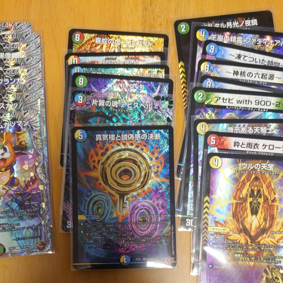 デュエルマスターズ パンドラウォーズ箱特典 3D覚醒 各1枚｜Yahoo