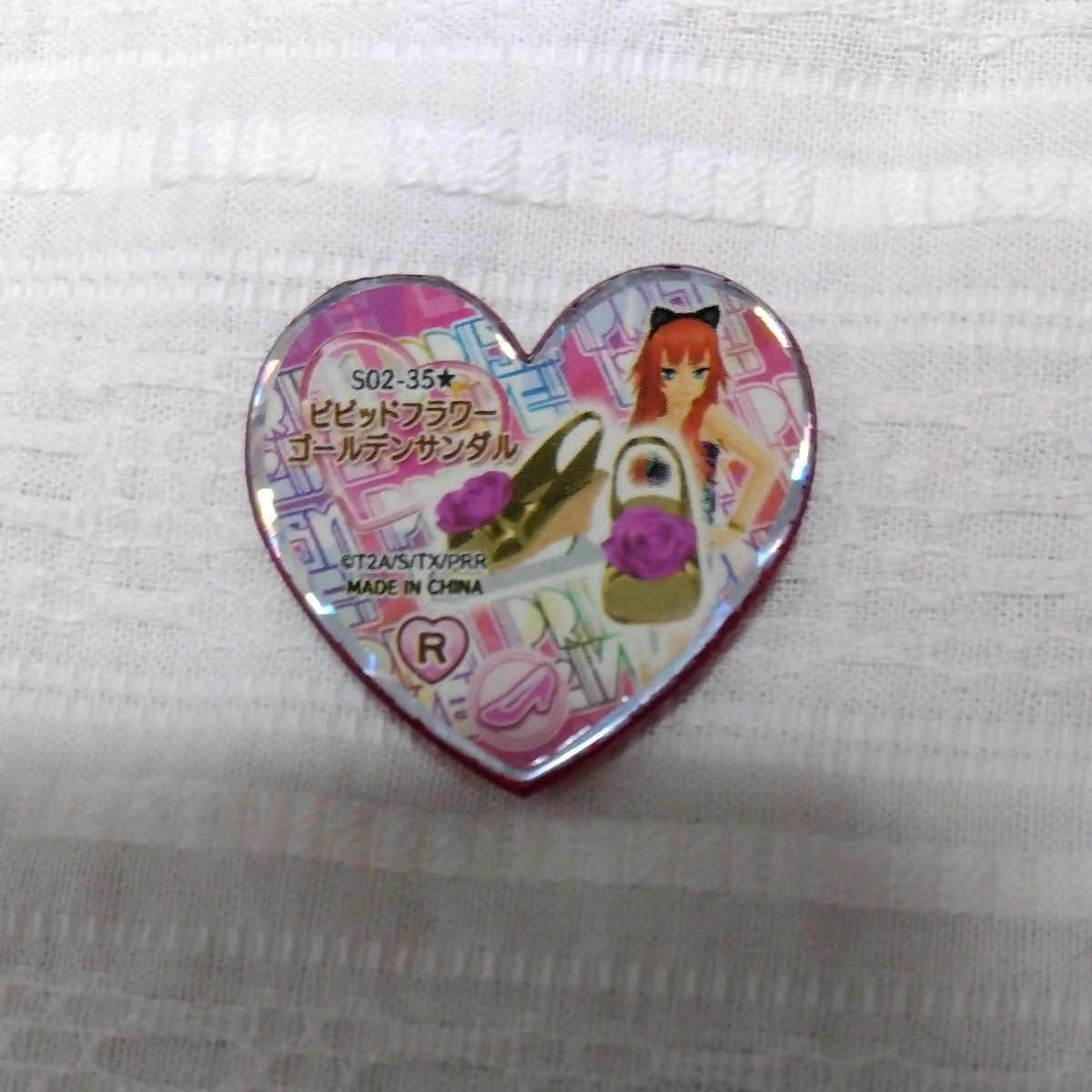 プリティーリズム プリズムストーン ラブリー まとめ売り 12個セット