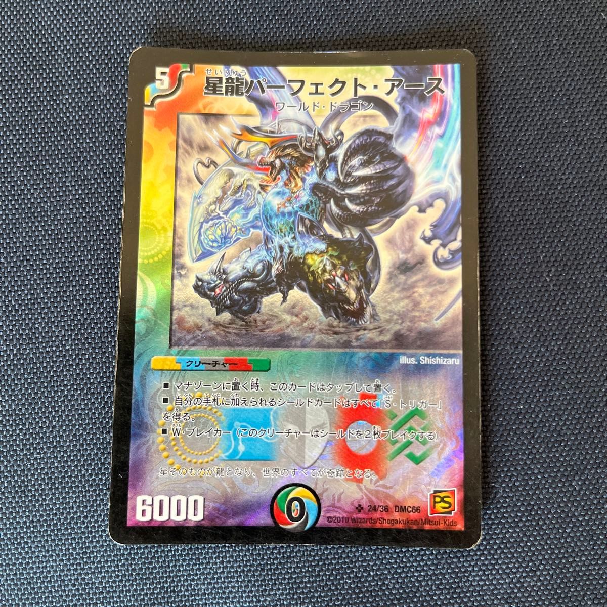 PSA10】ミロカロスex クイックコンストラクションパック004/015｜Yahoo