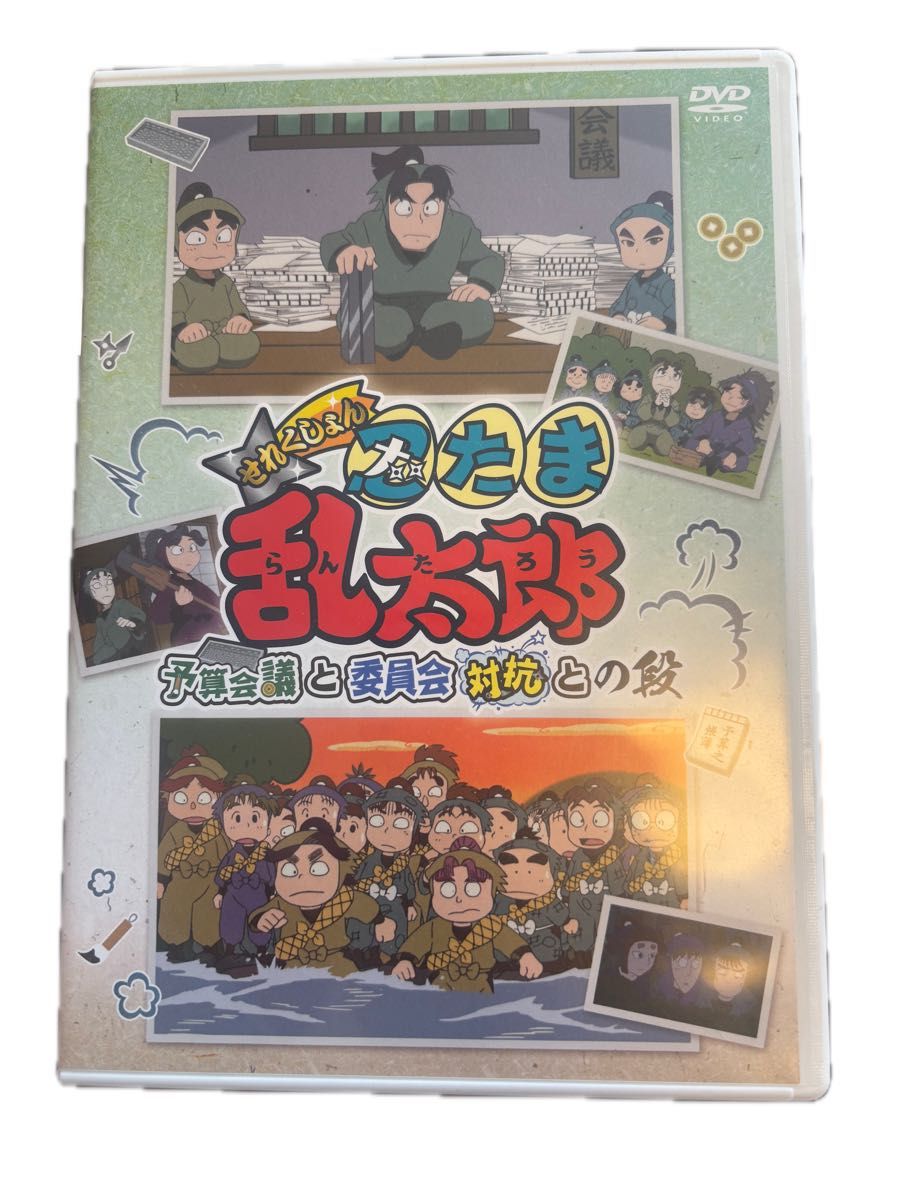 新品ケース交換済み 忍たま乱太郎 1期 DVD 全8巻セット｜Yahoo!フリマ