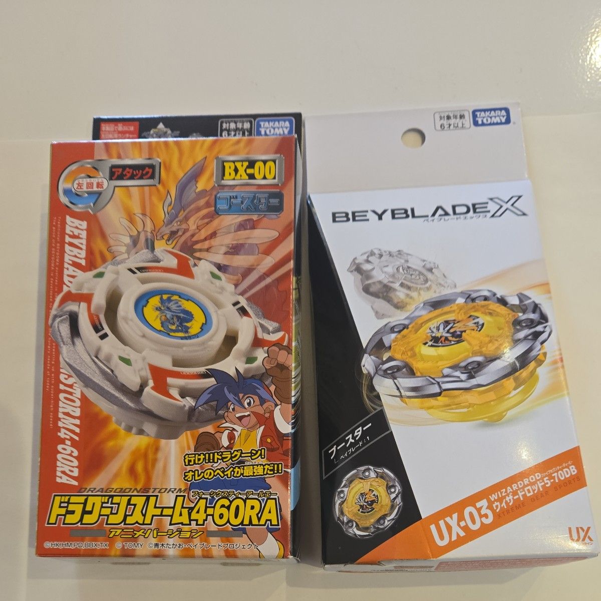 ベイブレードX DMMくじ LAST CHANCE賞 ワイバーンホバー2-80GN｜Yahoo