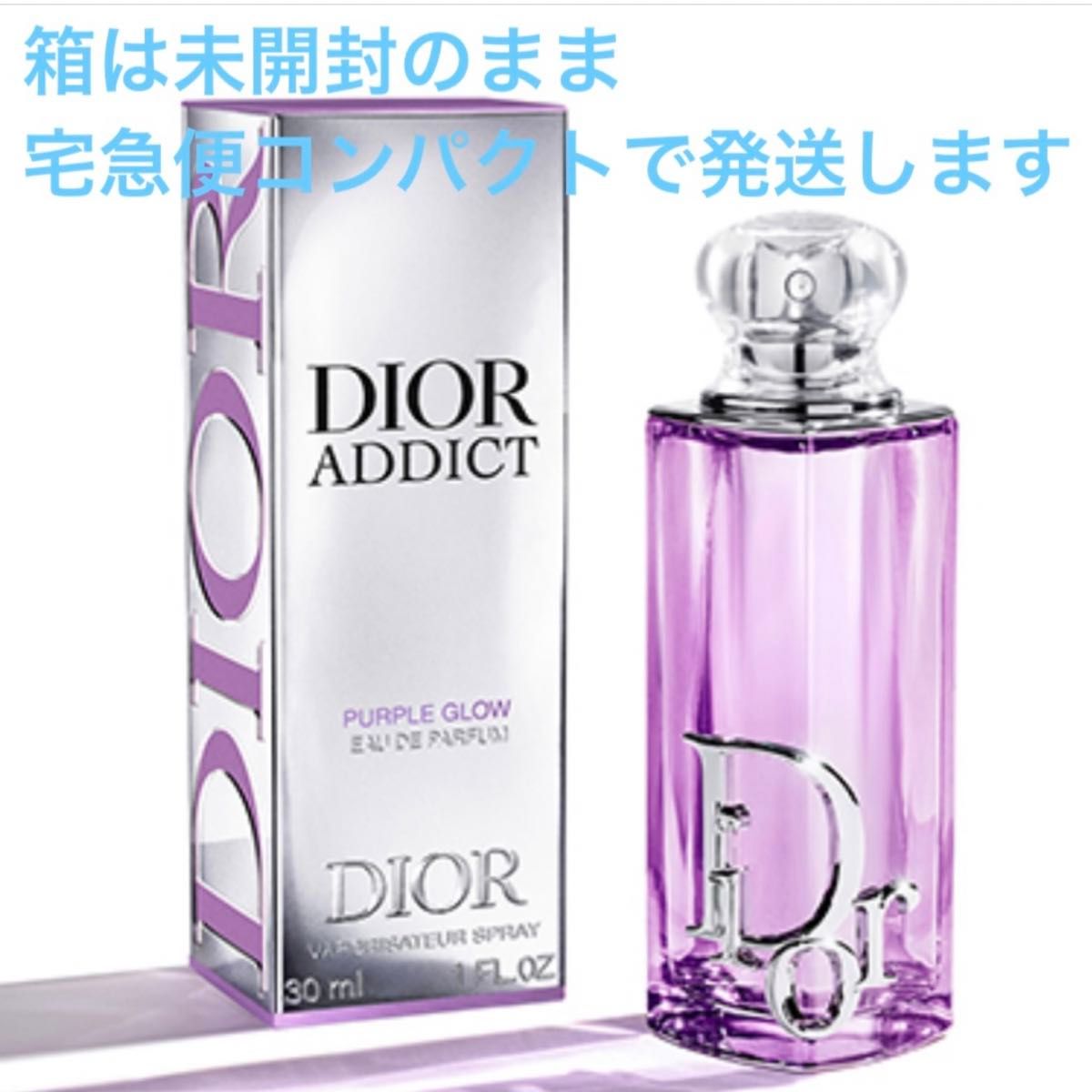 Diorアディクトピーチーグロウオードゥパルファン30ml｜Yahoo!フリマ