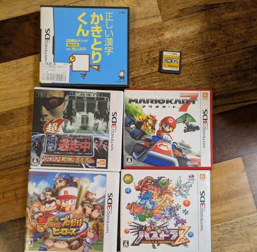 おまけ付】3DSソフト8本まとめ売り｜Yahoo!フリマ（旧PayPayフリマ）