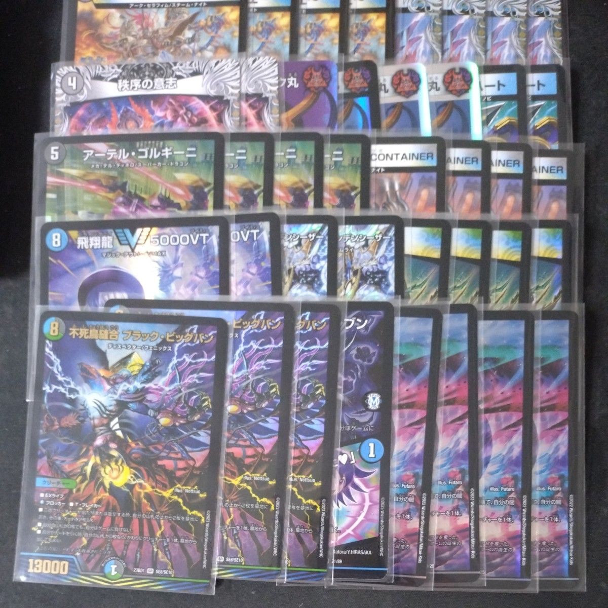 デュエルマスターズ 4Cゼーロ デッキパーツ｜Yahoo!フリマ（旧PayPay