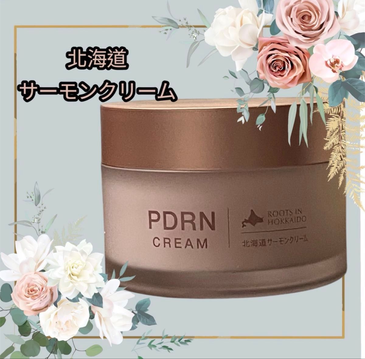 新品未開封 北海道PDRN サーモンクリーム 55g｜Yahoo!フリマ（旧PayPay