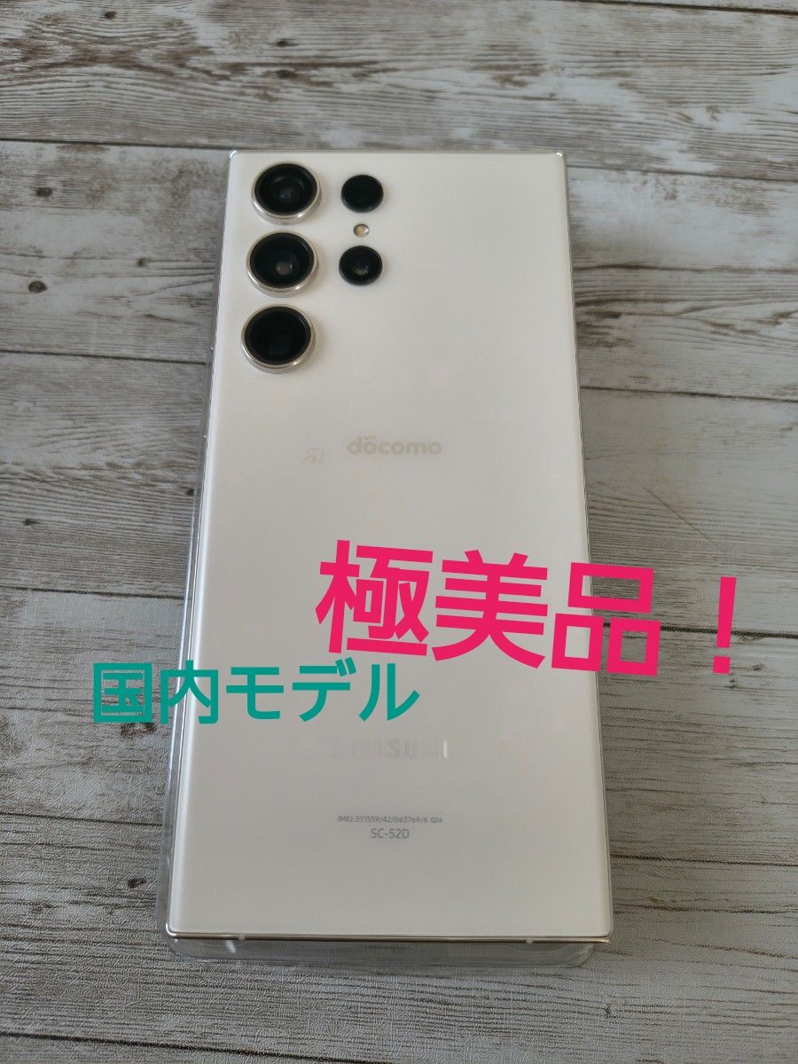 ヨドバシ福袋 PICO 4 Ultra VRヘッドセットの夢 pico4｜Yahoo!フリマ