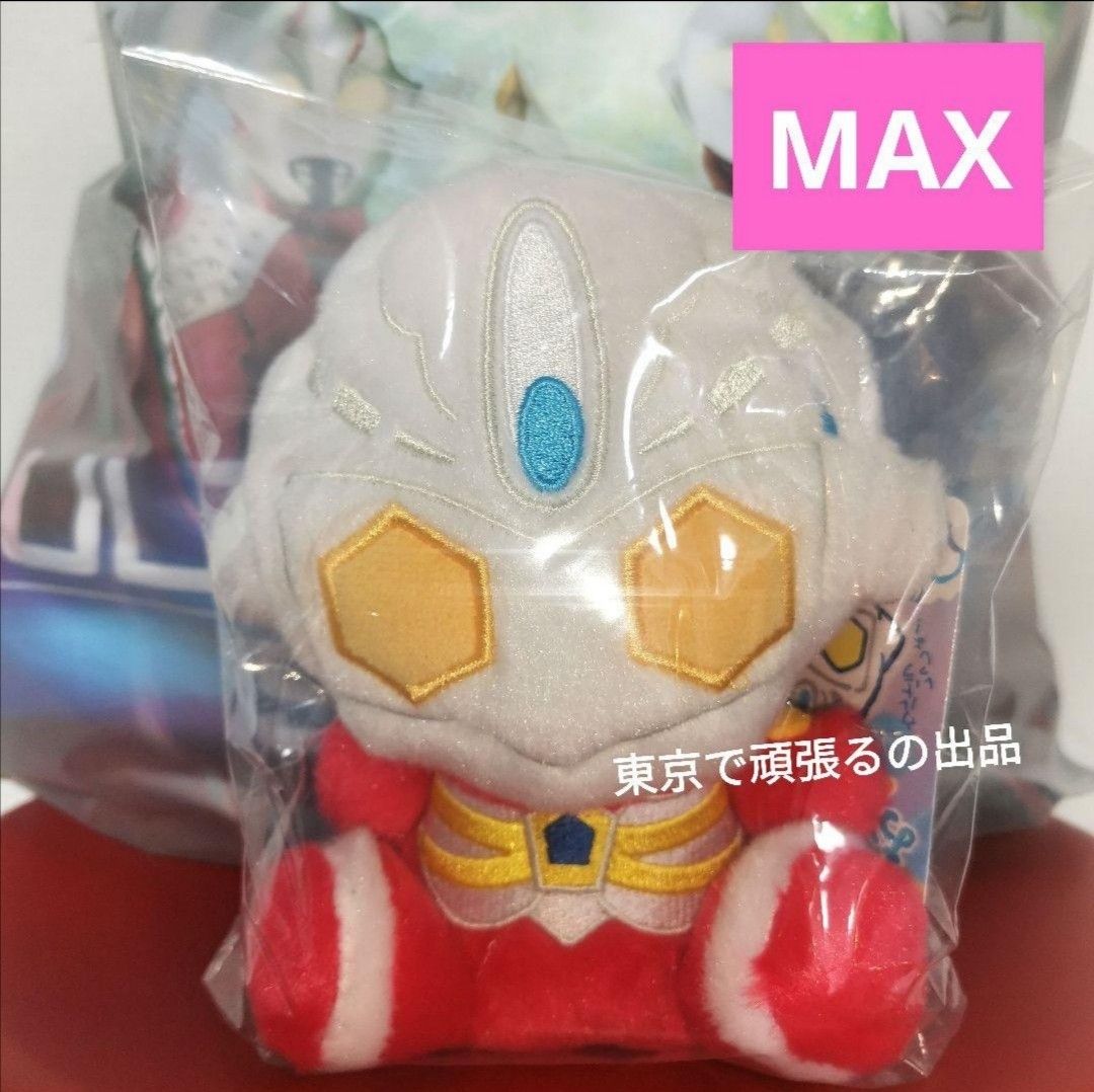 ウルトラマンネクサス ふわふわお座りぬいぐるみ M78 限定品 NEXUS