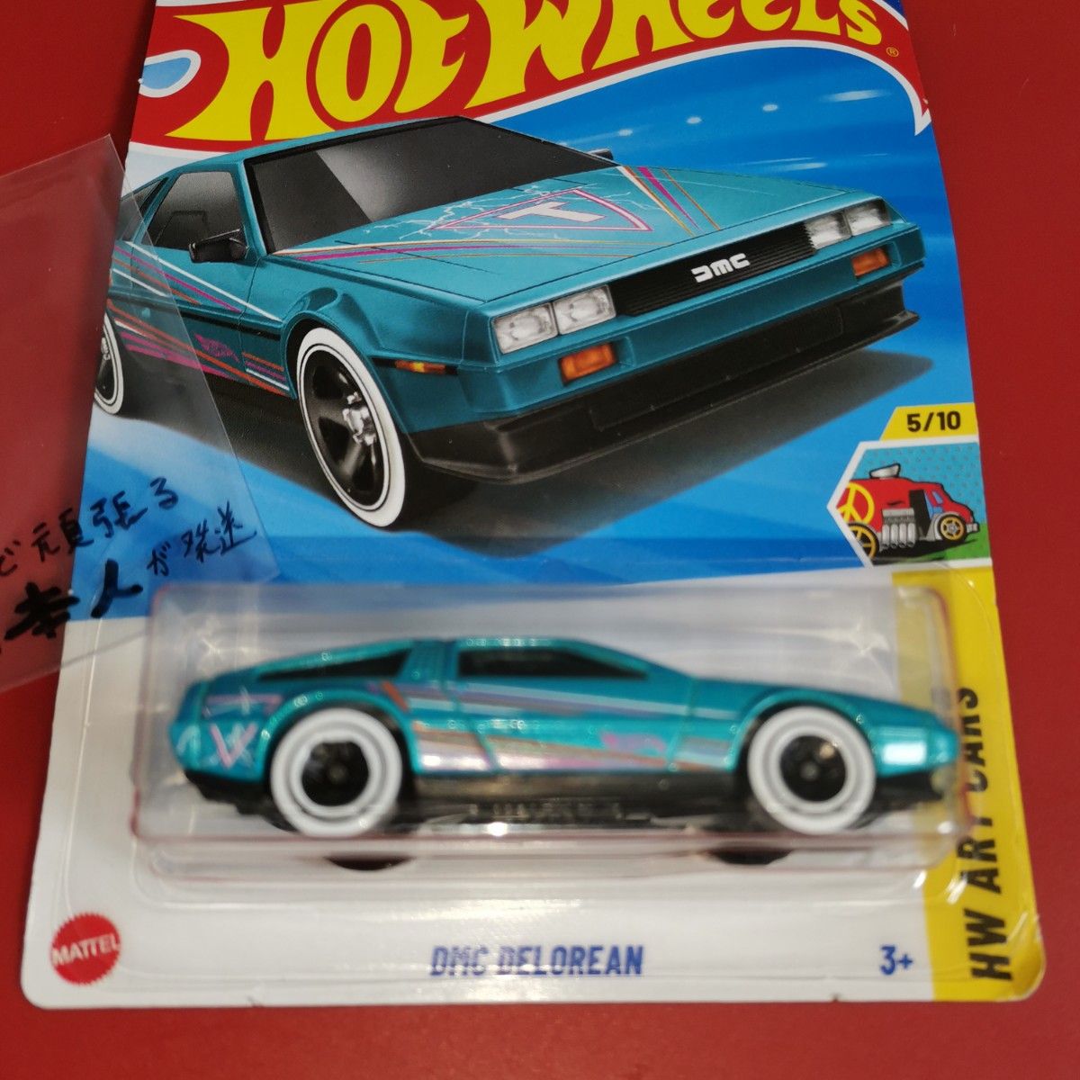 SDCC限定 ホットウィール rlc バックトゥザフューチャー 40周年記念