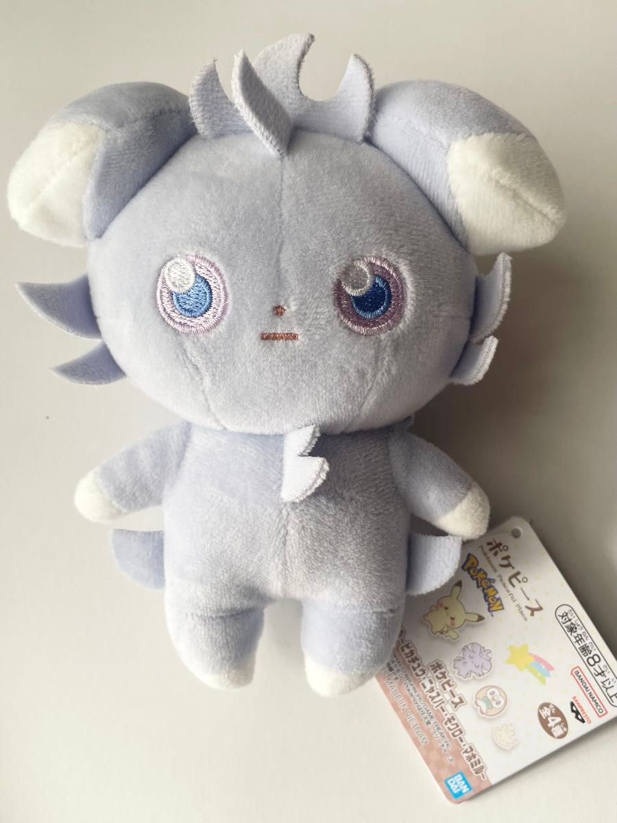 ふわふわ抱きぬいぐるみ ニャスパー 10体セット｜Yahoo!フリマ（旧