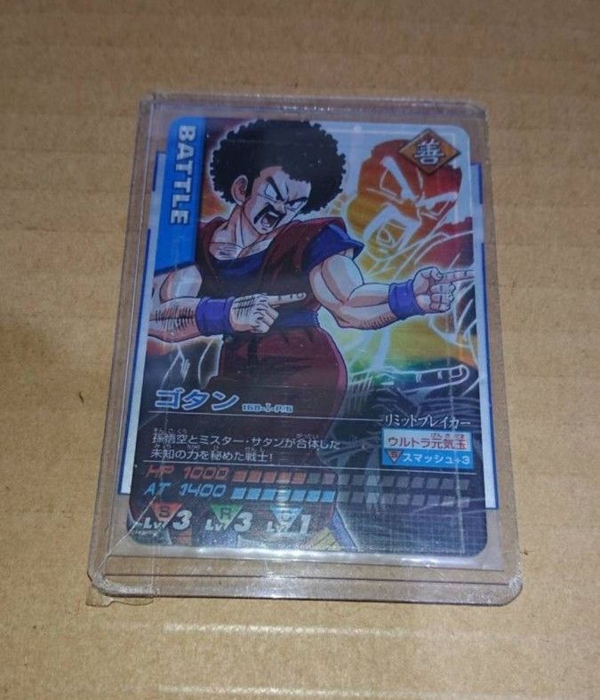 ドラゴンボール データカードダス ゴタン 抽選当選カード｜Yahoo