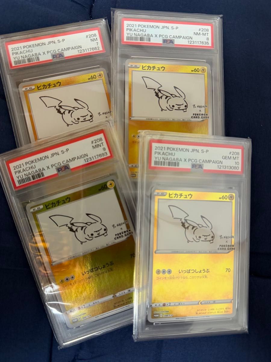 PSA10 ピカチュウ プロモ バトルフェスタ 2014 ポケモンカード｜Yahoo