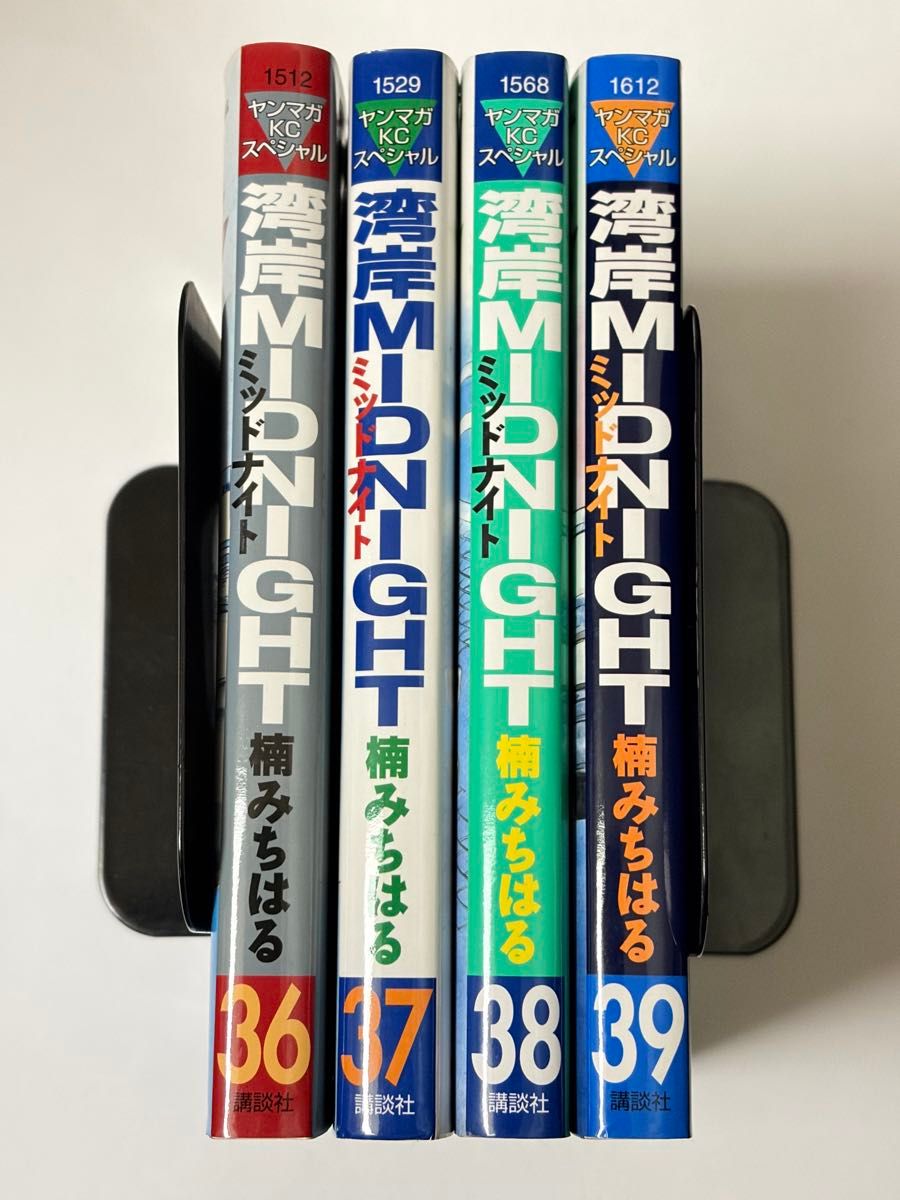 湾岸ミッドナイト 湾岸MIDNIGHT 全巻 1〜42巻＋関連本 完結セット 楠み