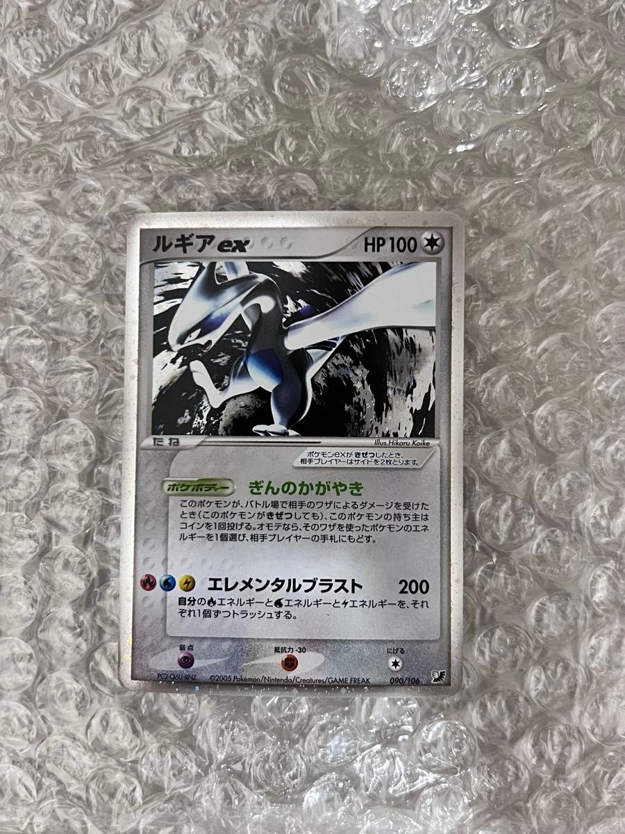 ポケモンカード ポケカ エンテイ スター 金の空 銀の海 019/106｜Yahoo