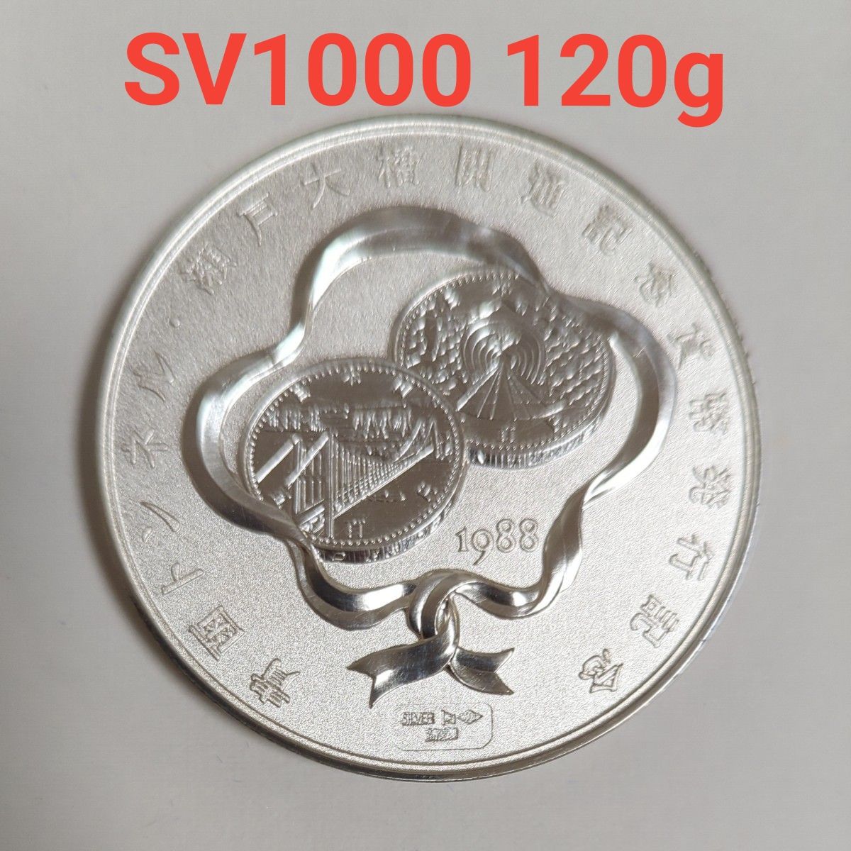 銀高騰 ジャンクsilver925 シルバーまとめ約100g・ 銀素材｜Yahoo