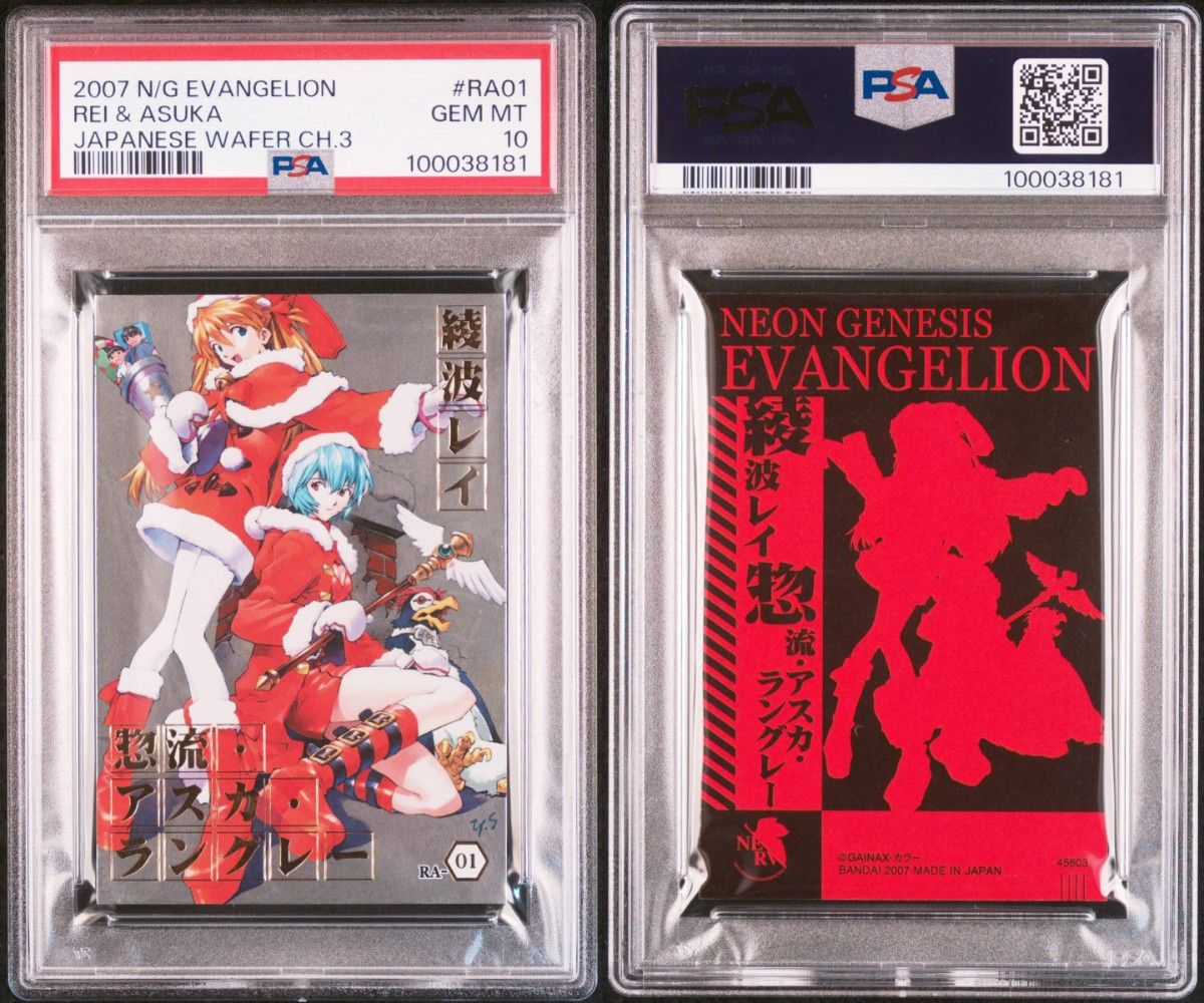 激レア】PSA10 鑑定済み エヴァンゲリオン アスカ レイ マリ 水着