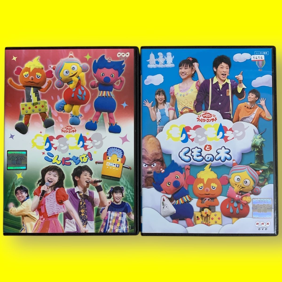 NHK おかあさんといっしょ むかしの町でポンチャラリン DVD｜Yahoo