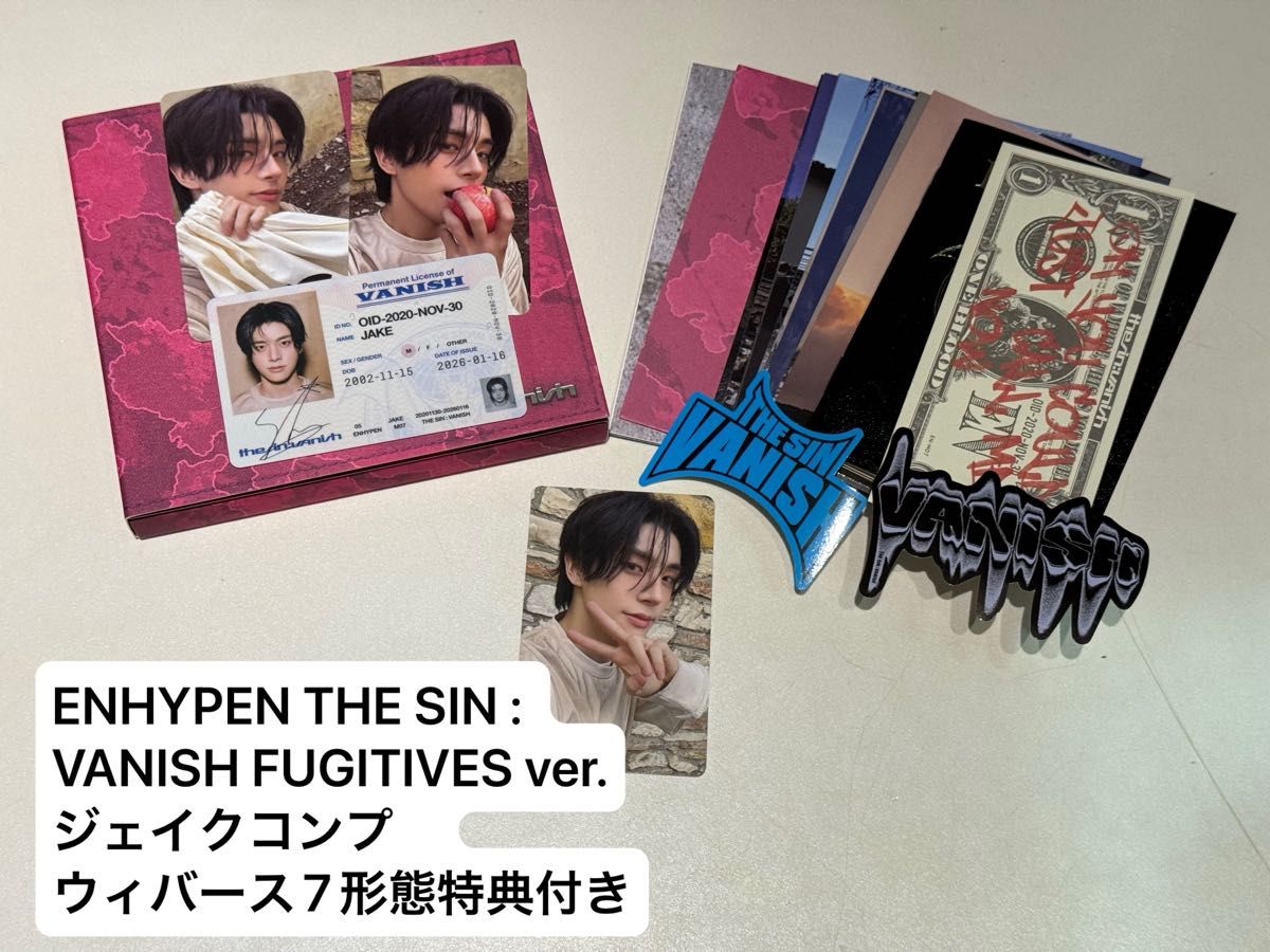 ENHYPEN THE SIN VANISH (FUGITIVES Ver ) 7形態セット｜Yahoo!フリマ