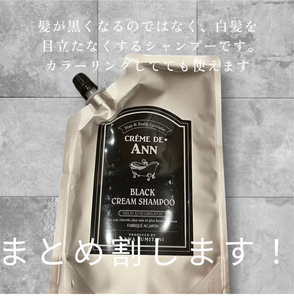 クレムドアン ブラッククリームシャンプー 400g｜Yahoo!フリマ（旧
