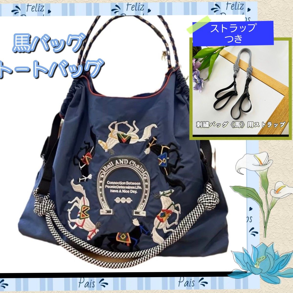 ボールアンドチェーン ピーターラビット トートバッグ｜Yahoo!フリマ