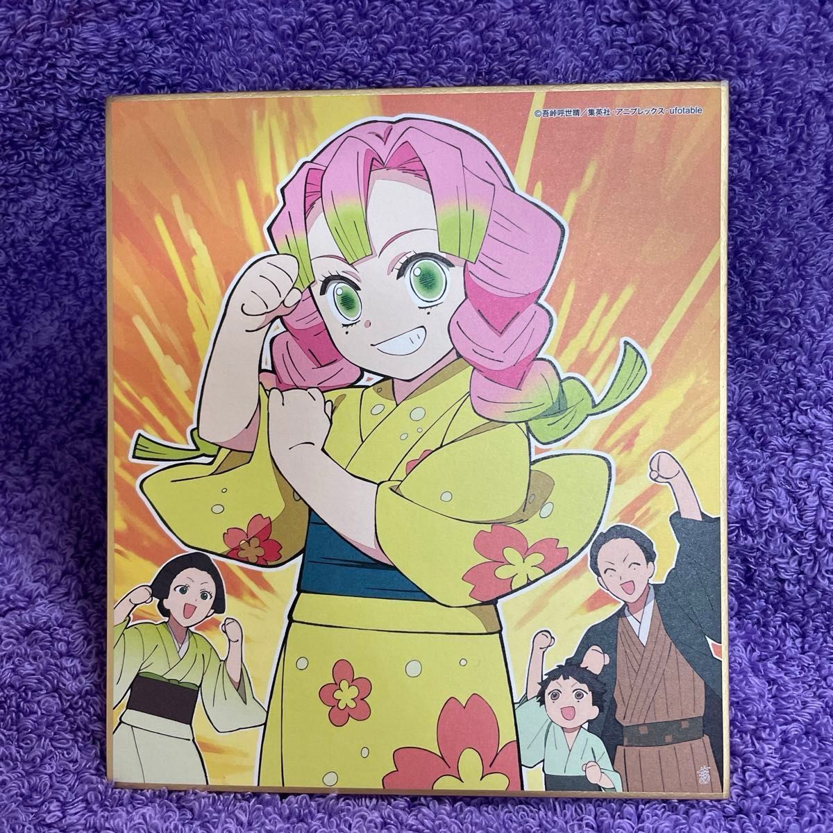 全集中展 複製ミニ色紙 甘露寺蜜璃 鬼滅の刃｜Yahoo!フリマ（旧PayPay