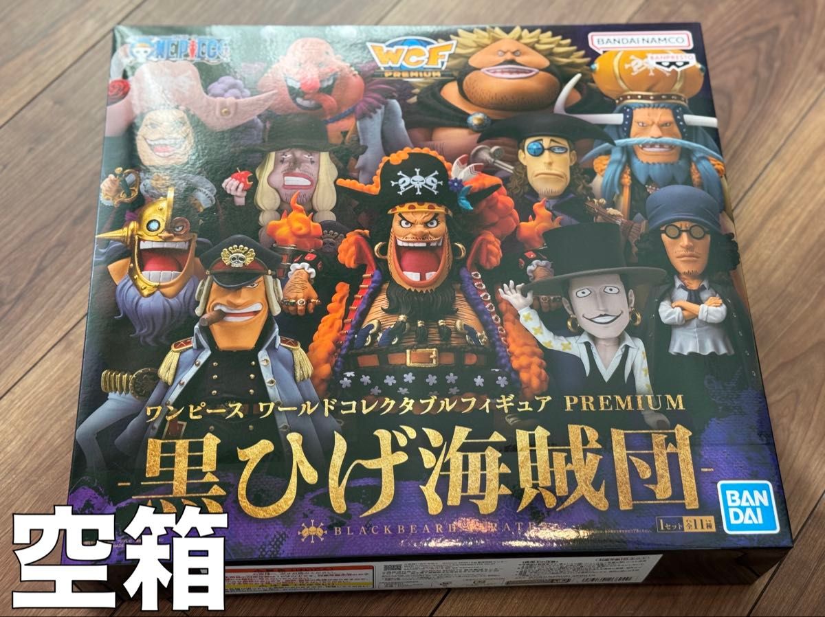 ワンピース ワーコレ yzスタジオ 黒ひげ海賊団 全員｜Yahoo!フリマ（旧